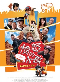 教育很深的男人